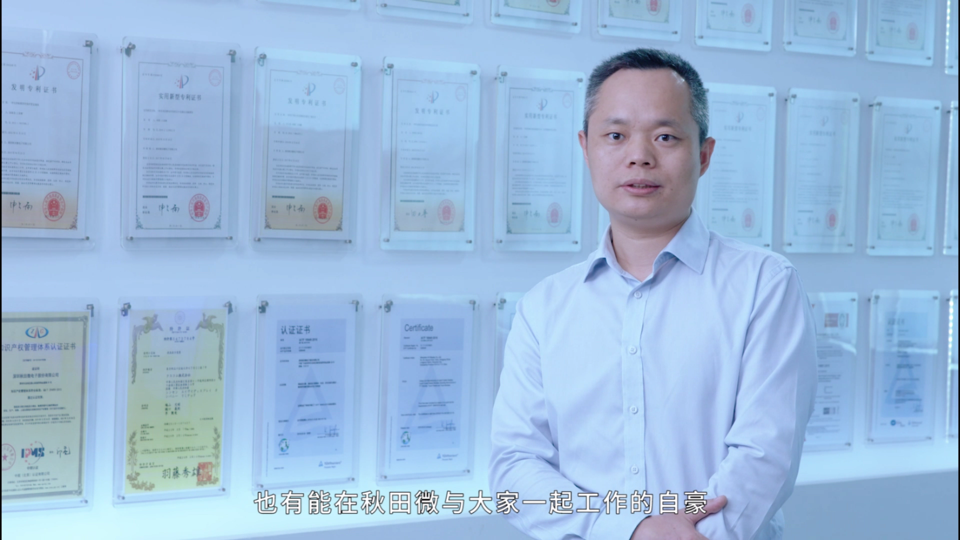 洪總專訪