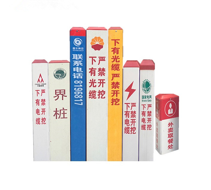 玻璃鋼標志樁